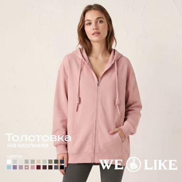 Толстовка WE LIKE розовый
