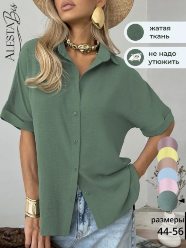Рубашка хаки, зеленый
