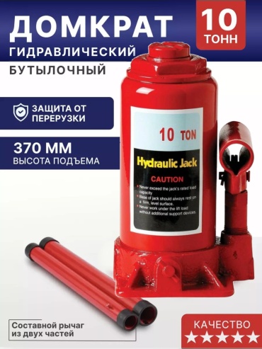Traffic tools домкрат бутылочный TT10TON6546 10 т