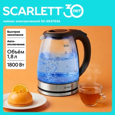 Электрочайник Scarlett SC-EK27G36 черный