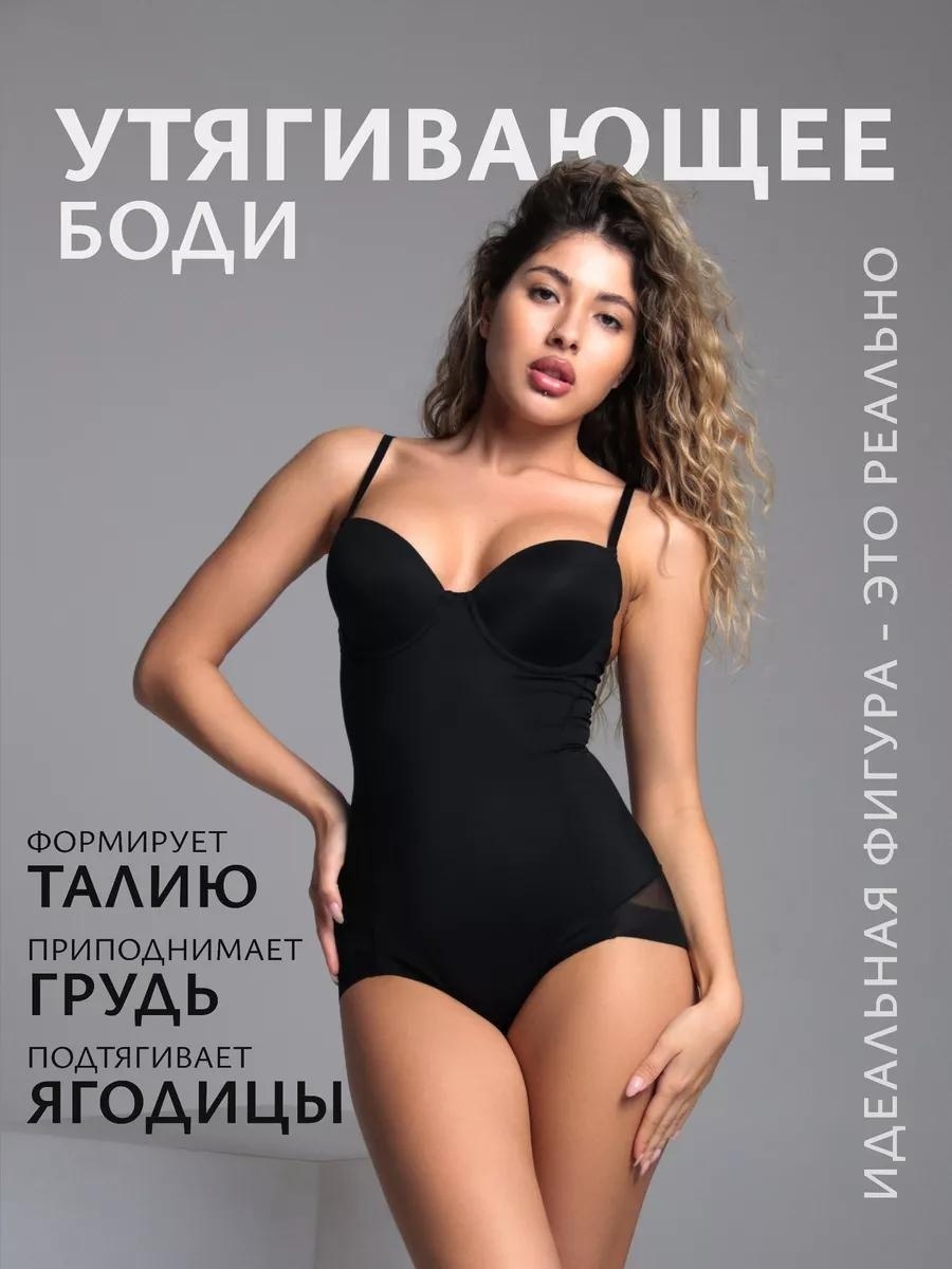 Боди LARKO черный