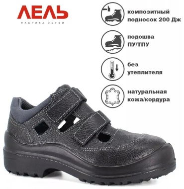 Полуботинки черный