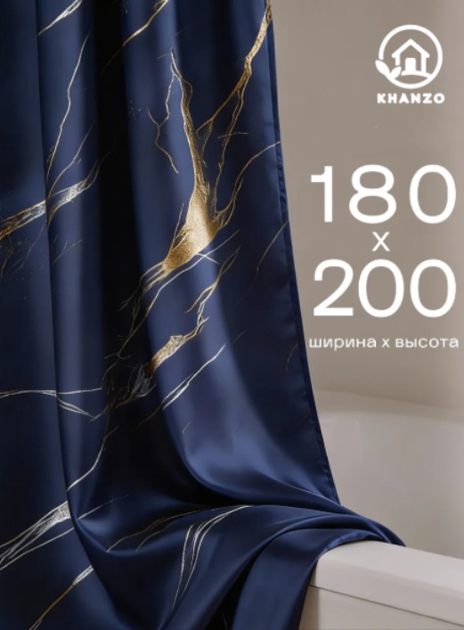 Штора для ванной KHANZO KHANZO 180x200 синий, золотистый, серебристый, полиэстер