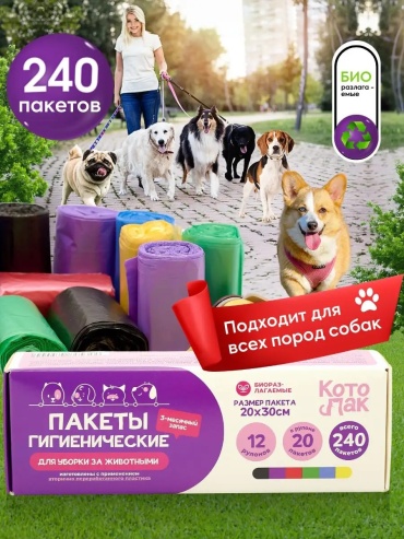 31195922 зеленый, фиолетовый, желтый, черный, синий 240 шт