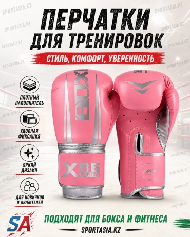 Боксерские перчатки 10 oz розовый
