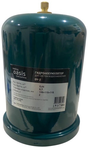 Oasis гидроаккумулятор вертикальный 2 л