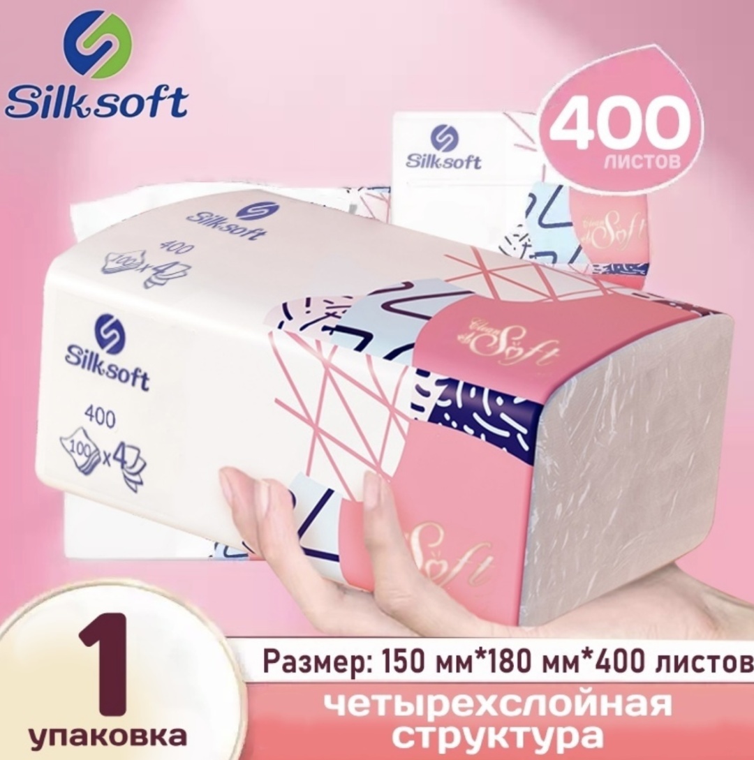 Бумажные салфетки Silksoft 302867876 400 шт