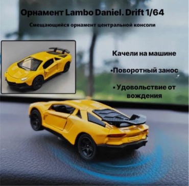 Игрушка 555214