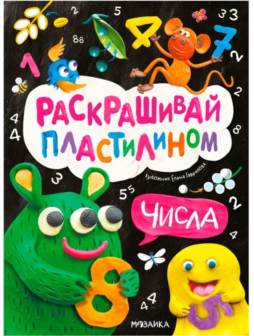 МОЗАИКА kids Числа