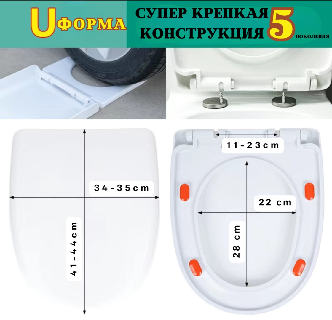 Сиденье 17374938_338836160 440x350 мм