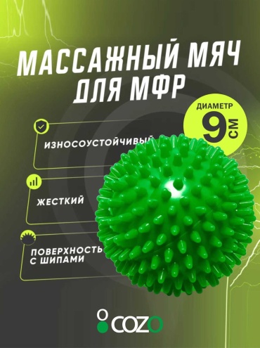 Cozo 30392987 зеленый