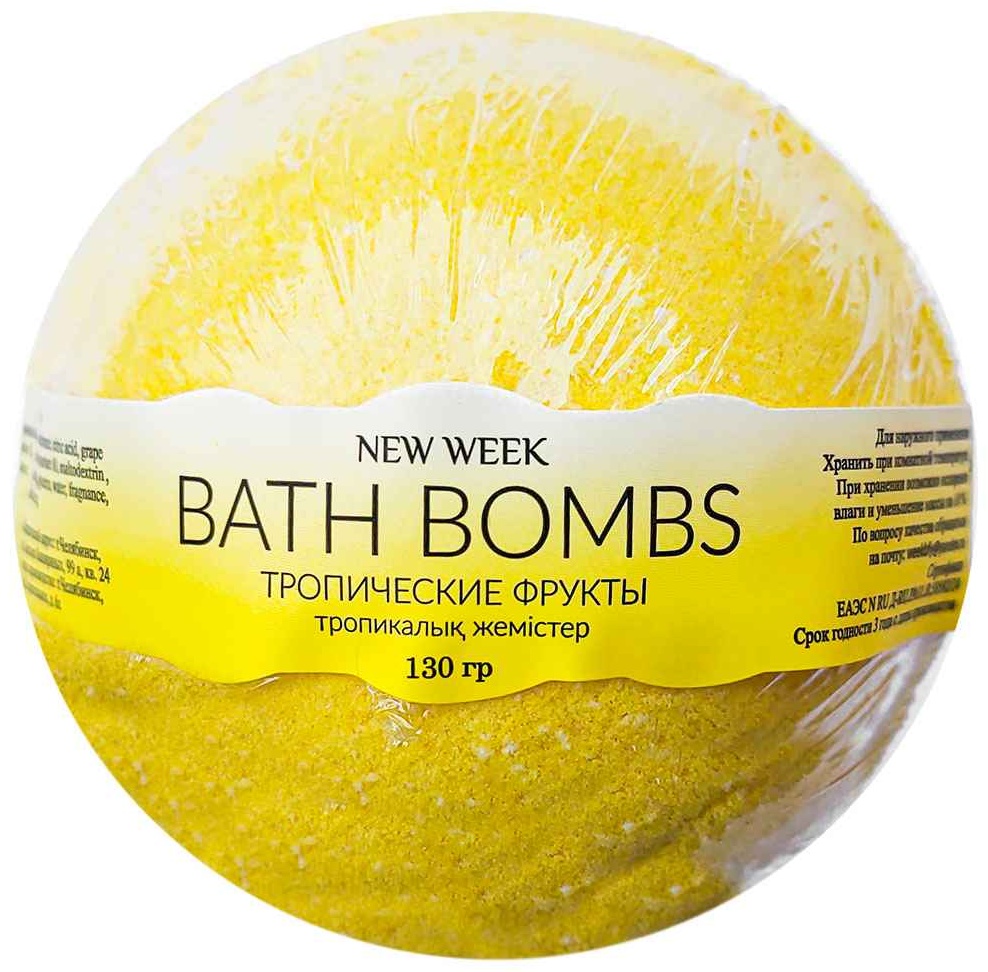 NEW WEEK Tropical Fruit Scent бомбочка 130 г