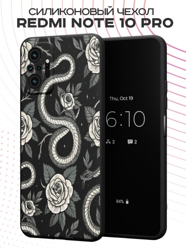 Чехол для Redmi Redmi Note 10 Pro рисунок