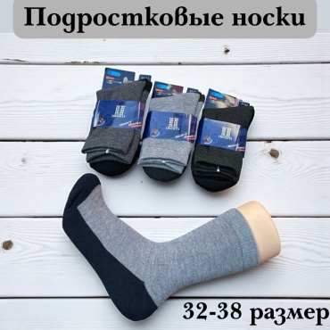 Носки Tespe Gt6777 5 пар мультиколор 31-34