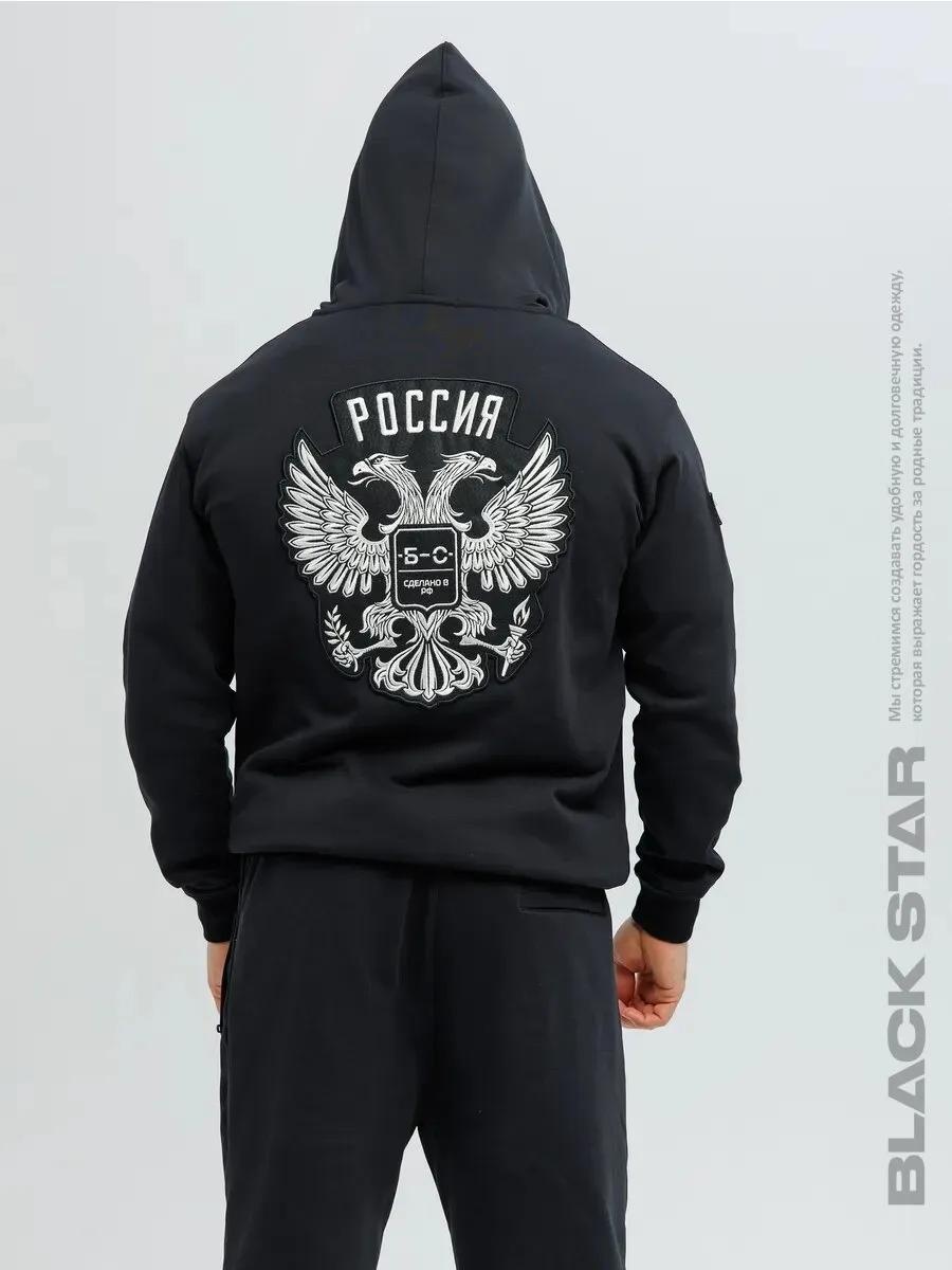 Повседневный костюм черный