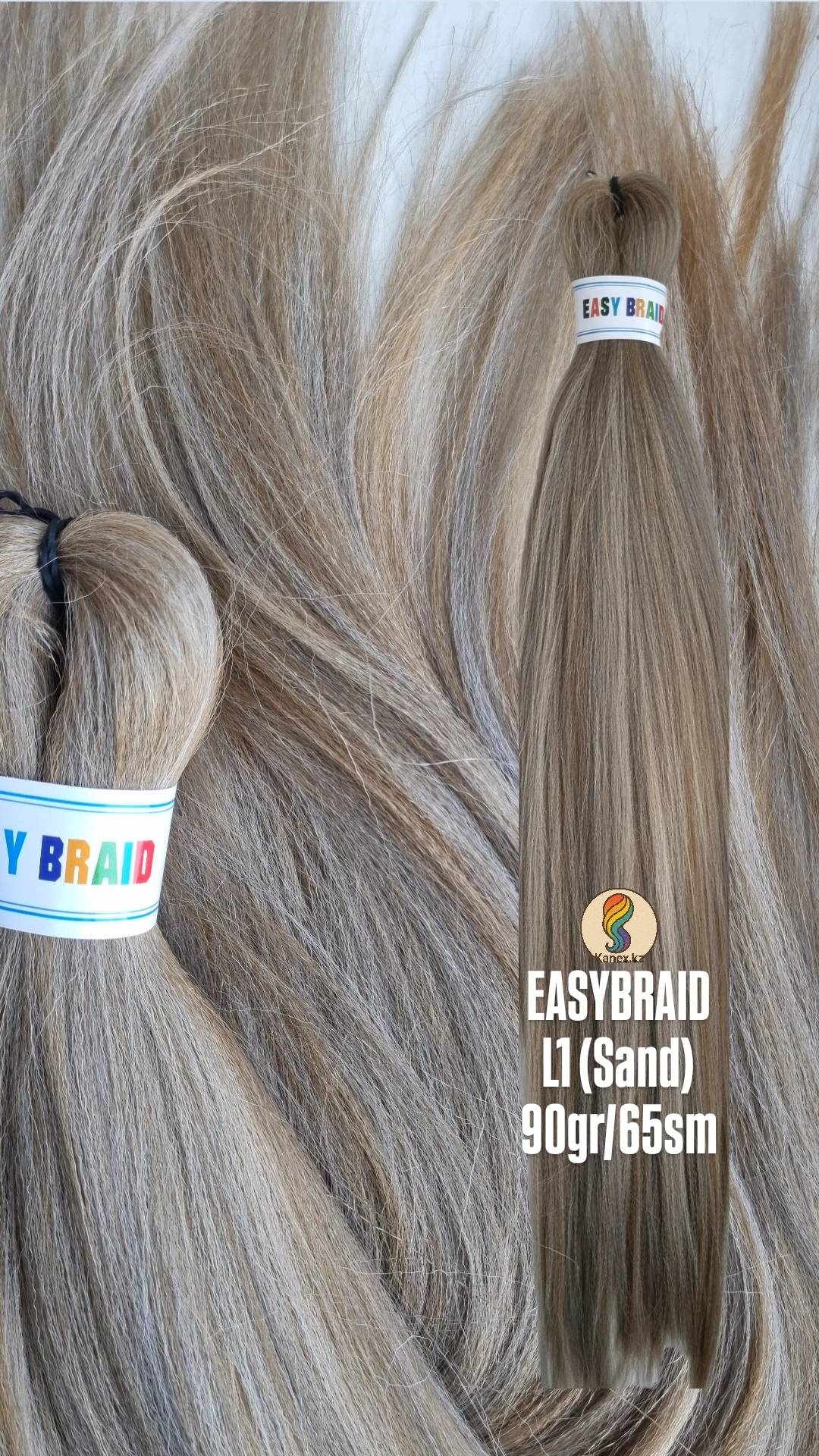Easy Braid original канекалон гофрированный L1 Sand русый 90 гр 65 см