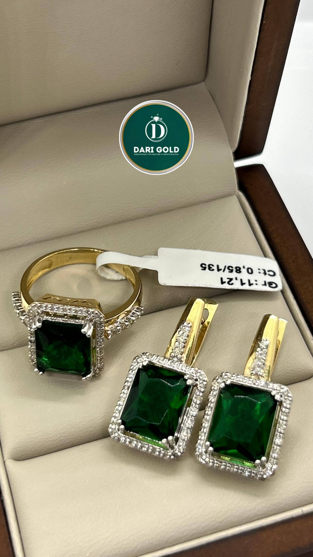 DARI GOLD 777787 вес 11.21 г золото, бриллиант, изумруд