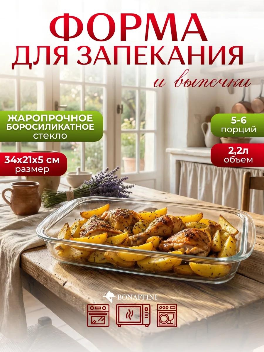 Форма ТП9643, стекло