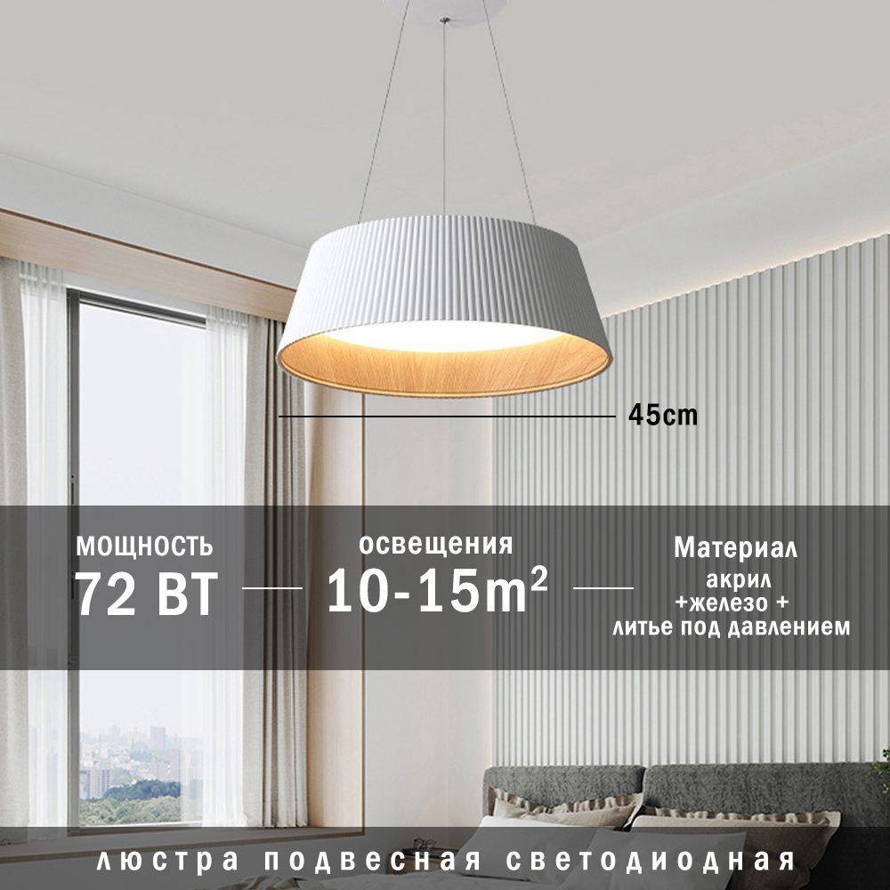 Бра подвесной RRR Brand LED, белый