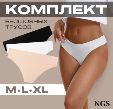 Шорты NGS черный, белый