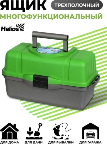 Ящик Helios T-HS-FB3-G зеленый