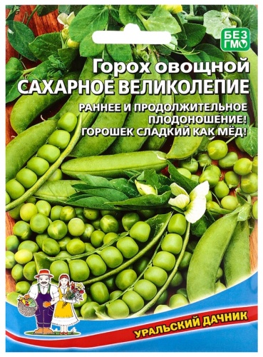 Уральский дачник горох Семена Горох «Сахарное великолепие», 15 г, «Уральский Дачник»