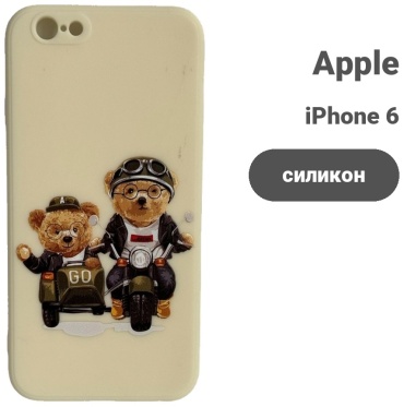 Чехол для Apple iPhone 6 бежевый
