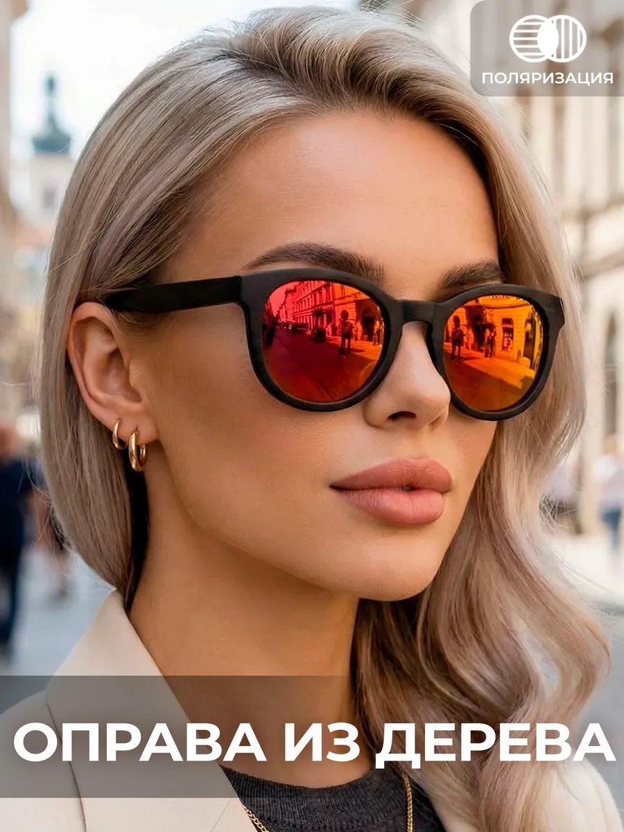 Timbersun солнцезащитные очки кошачий глаз поляризованные