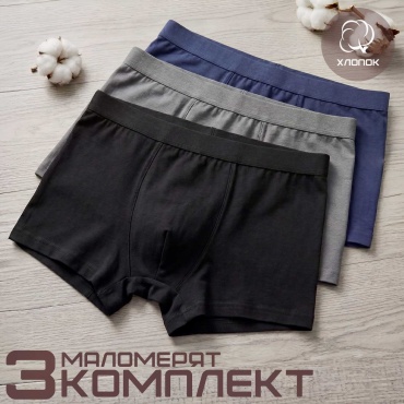 Боксеры NEW_LIFE черный, графит