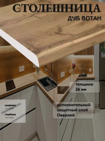 Столешница матовая Мебельная Лавка, ЛДСП, 60x40x3 см, коричневый, коричневый