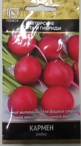 Поиск редис Кармен