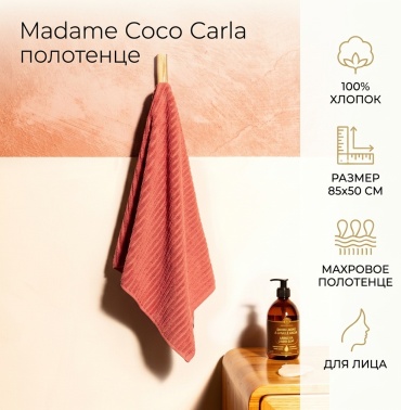 Полотенце Madame Coco 85x50 см, хлопок, 1 шт,