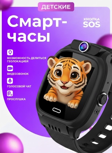Nepro100device NPD Maks Kids Watch 45 мм черный-черный