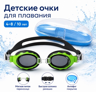 SPORT LVL bl 1200 для детей черный, желтый