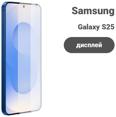 Пленка AKC для Samsung Galaxy S25 2478217241 прозрачный