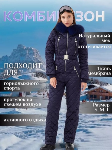 Комбинезон с шортами Angel Line черный