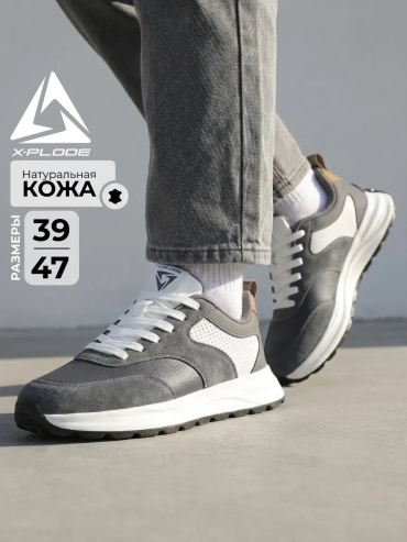 Кроссовки X-Plode серый