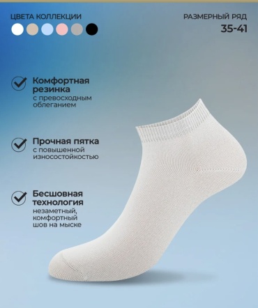 Носки GOLDEN LADY 1 пара серый 39/41