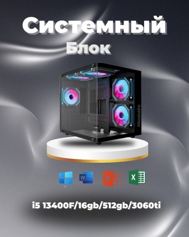Megamarket i5-13400F / RTX 3060 Ti 8 Гб / 16 Гб / SSD 512 Гб / Win 11 Pro