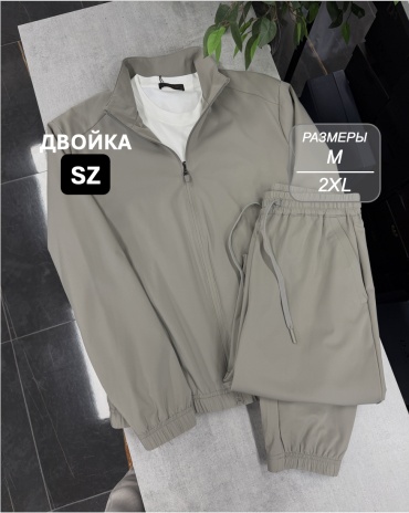 Повседневный костюм SZ бежевый