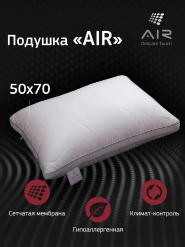 Подушка 70x140 см, пух искусственный, пух