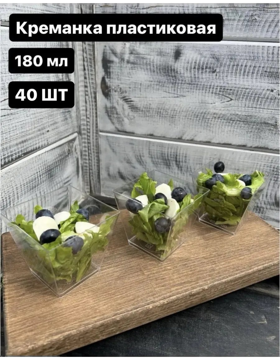 Набор посуды 270374469 прозрачный 40 шт