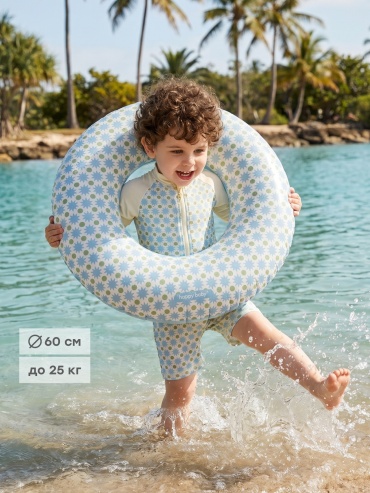 Круг для детей Happy baby кол-во мест: 1, голубой