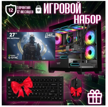 Skvcomplus i5-12400F / RTX 5060 Ti 8 Гб / 32 Гб / SSD 2000 Гб / Win 11