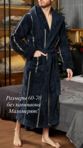 Флисовый халат Shopmail черный, серый