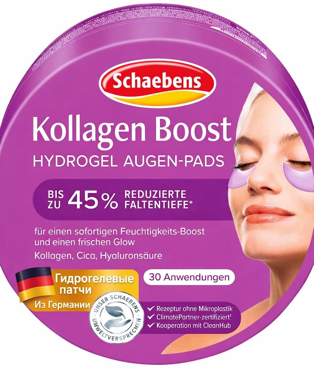 Патчи Schaebens гидрогелевые Kollagen boost от морщин 60 шт