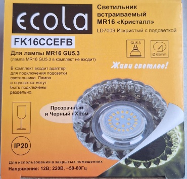 Встраиваемый светильник Ecola GU5.3 8 Вт 220 - 240 В  FK16CCEFB LD7009
