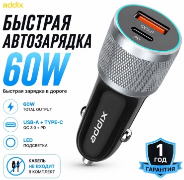 Addix D38B USB, USB Type-C 60 Вт черный