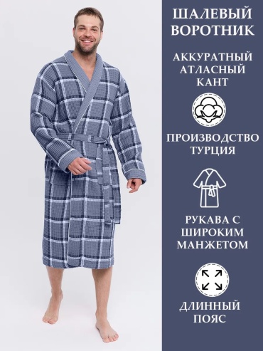 Хлопковый халат серый