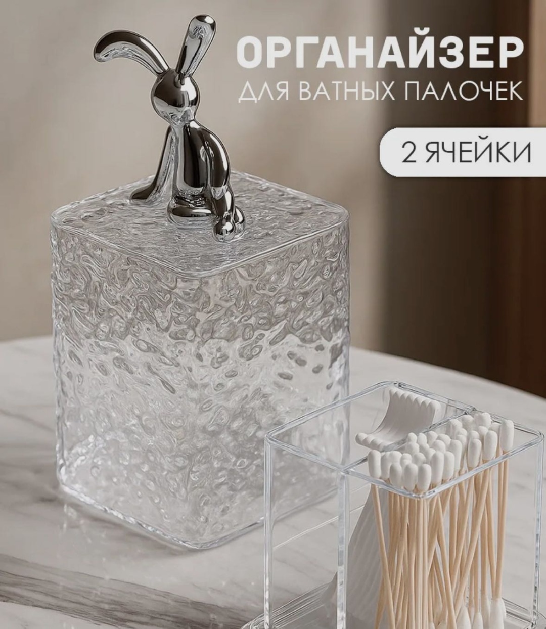 Подставка для зубочисток Milk, пластик